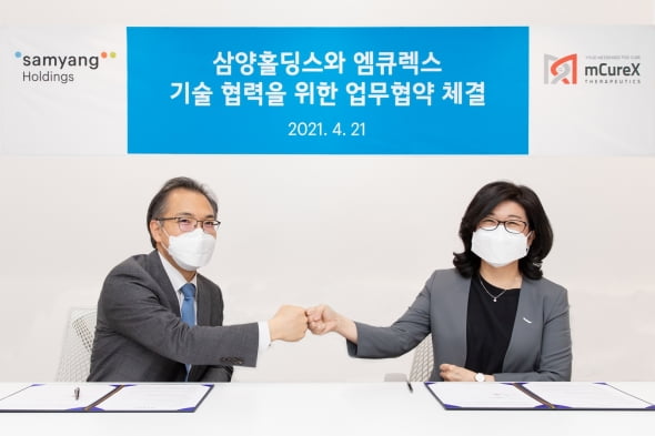 조혜련 삼양홀딩스 의약바이오연구소장(사진 오른쪽)과 홍선우 엠큐렉스 대표가 mRNA 코로나19 백신 개발을 위한 양해각서를 판교 삼양디스커버리센터에서 체결했다./사진 제공=삼양홀딩스