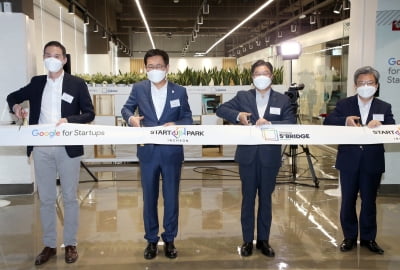 신한금융-구글코리아 '인천 대표' 스타트업 육성한다