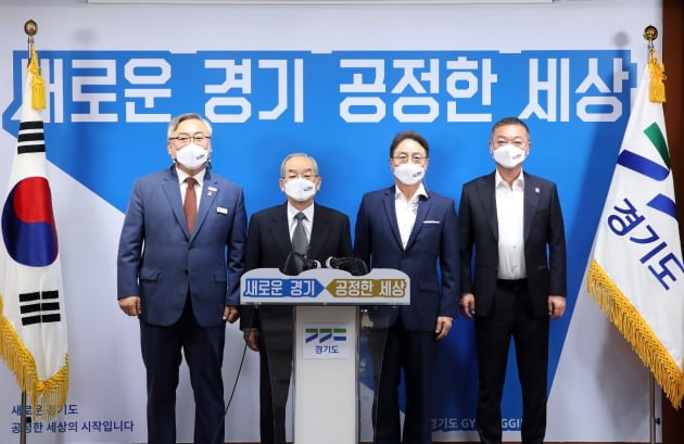 경기도, DMZ를 평화와 생명의 무대로 '2021 렛츠 디엠지 평화예술제' 개최