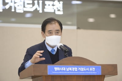 포천시, 건축정책 관련단체 '상생발전 간담회' 진행