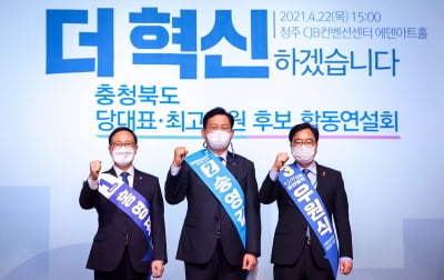 송영길·홍영표 '탈당 경력자 감산 규정 논쟁' 뒤에 '친문 표심' 있다