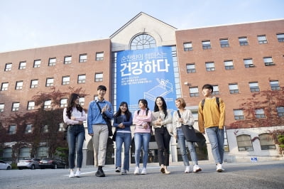 순천향대, 英 ‘THE’ 세계대학 영향력 평가...건강·웰빙 분야 국내 1위