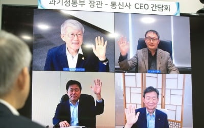 '통신 불공정사태' KT발 인터넷 속도논란…국회 "전수조사" [이슈+]