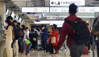 여행객들로 붐비는 김포공항