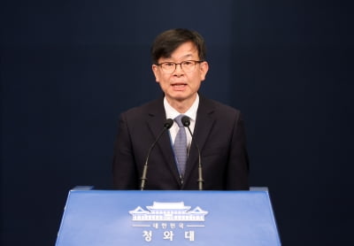 '전셋값 인상' 김상조, 한성대 교수 복직…급여는 장학금 기부