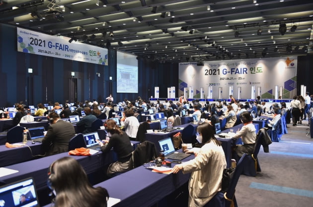 경기도경제과학진흥원, '2021 G-FAIR(대한민국우수상품전) 인도' 성황리에 폐막 