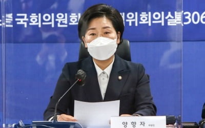 양향자 "가상화폐 양성화 우선…1년 이상 과세 유예해야"