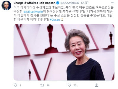 주한미국대사, 윤여정 수상에 축하 "대단한 배우이자 어머니"
