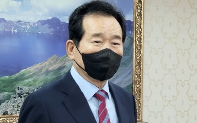 정세균 "중산층 자가 소유 지원 노력 절대적으로 필요"