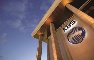 '수신료로 월급 받는' KBS·EBS 임원진 보수 내역 공개된다