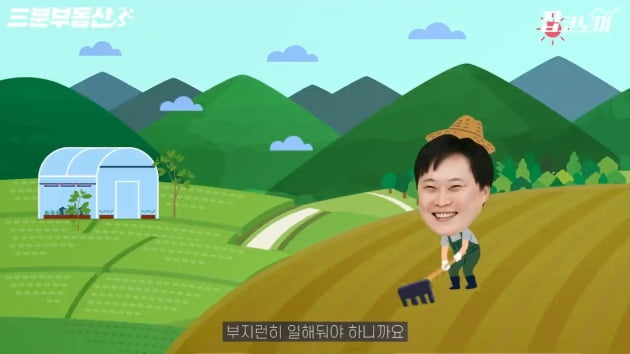 [집코노미TV] 집값이 계속 오르는 이유