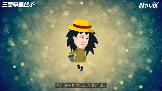 [집코노미TV] 집값이 계속 오르는 이유