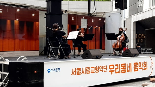 '영등포 문래 롯데캐슬'에서 우리동네 음악회 개최