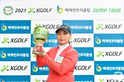 정주리, KLPGA 점프투어 4차전 우승…볼빅 7년 동행 결실