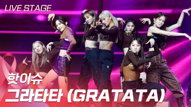 HK영상｜핫이슈, 대중을 사로잡을 스나이퍼… 타이틀곡 '그라타타(GRATATA)'