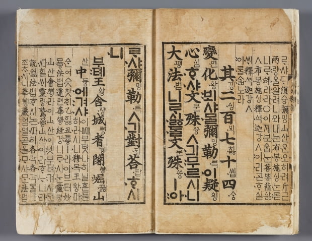  월인석보 권 11·권 12(1459)  조선 세조가 어머니 소헌왕후를 추모하며 한글로 간행한 부처의 일대기로, 한국 최초의 불경 언해서다.
 
