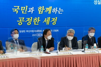 부산기업, 부가가치세 조기환급 기간 단축 및 최저한세율 인하 건의