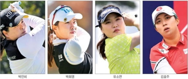 남편캐디와 '찰떡 궁합'…박인비 8언더 맹타