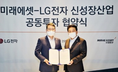 LG전자·미래에셋, 1000억 펀드 조성…"유망 스타트업 투자"