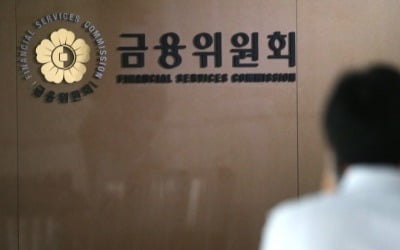 [단독] 카드 캐피털사 '법정 최고금리'도 연 20% 소급적용