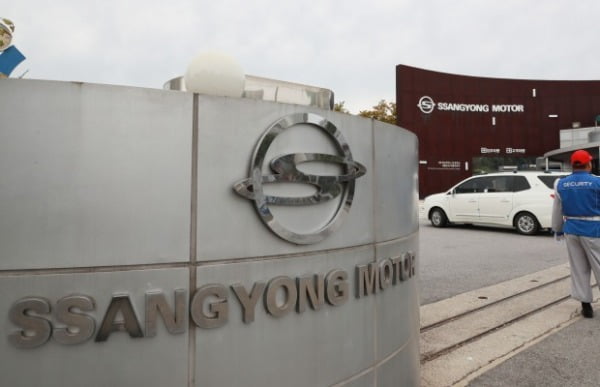 Breaking news Ssangyong Motor eventually goes to court management…  Initiation of court initiation process