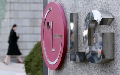 LG, '5조 적자' 휴대폰 사업 26년 만에 접는다 [종합]