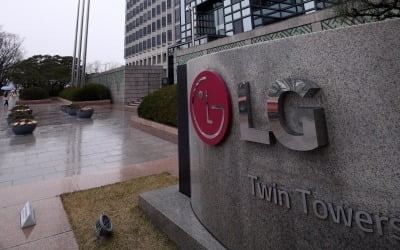 LG전자, 26년 만에 휴대폰 사업 철수…직원 3700여명 재배치