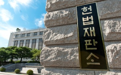 "온라인 거짓글 명예훼손 처벌 정당"…헌재, 합헌 판단