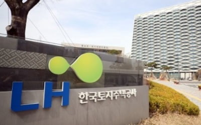 '전북 원정 투기 의혹' LH 직원 친척 구속