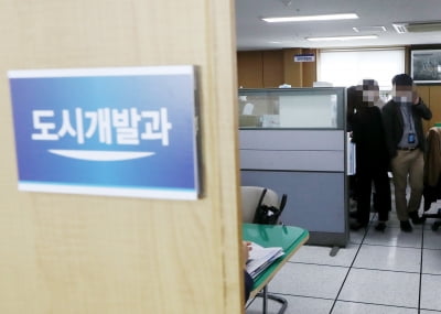 경찰, 미공개 정보 '부동산 투기' 혐의 전 인천시의원 구속영장 신청