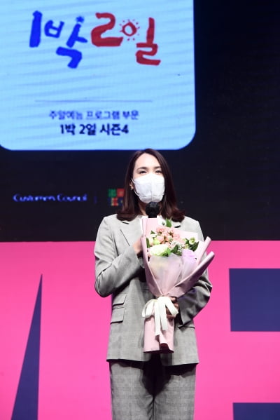 [포토] 주말예능 프로그램 부문 수상한 KBS '1박2일' (2021 브랜드 고객충성도 대상)