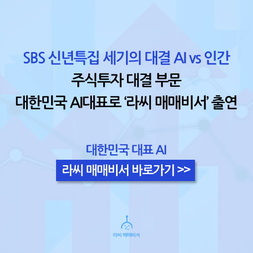 오후장 급등주분석 - 손오공, 한일화학, 한국테크놀로지...