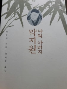 친구가 있습니까?