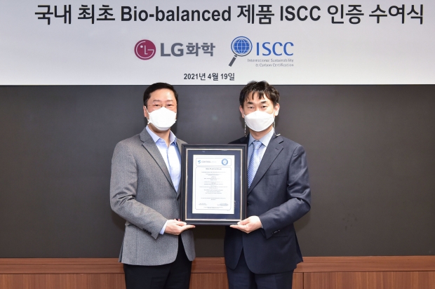 LG화학, 국내 최초 친환경 Bio-balanced 제품 ISCC Plus 인증 획득