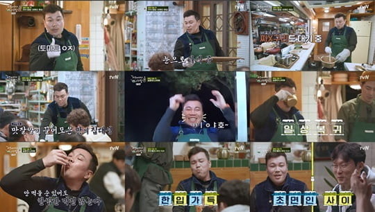 어쩌다 사장 (사진=방송캡처)