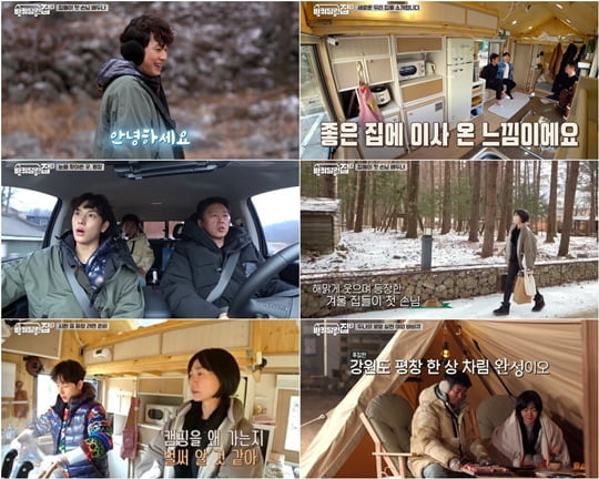 바퀴달린 집2 배두나 임시완(사진=tvN <바퀴 달린 집2>) 