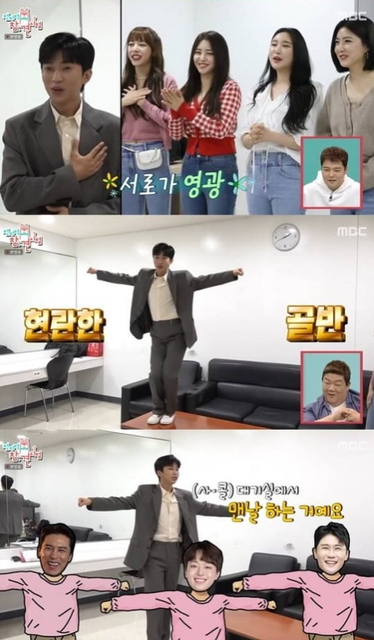 '전지적 참견 시점'(사진=방송 화면 캡처)