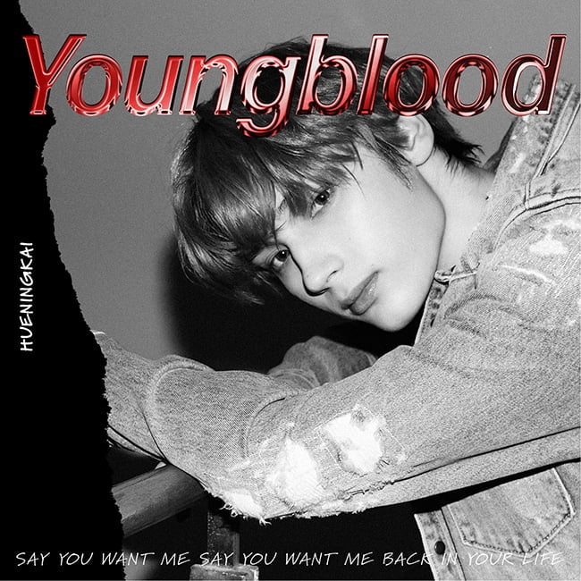 투모로우바이투게더 휴닝카이, 개인 커버곡 ‘Youngblood’ 공개…실력파 면모 입증