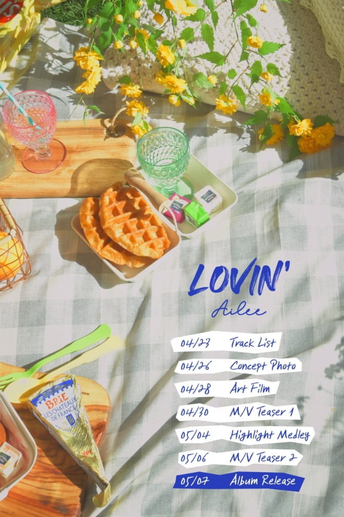 `5월 7일 컴백` 에일리, 선공개 앨범 `LOVIN`` 타임테이블 공개…봄 감성 `물씬`