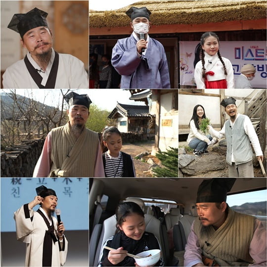 스타다큐 마이웨이' 김봉곤 훈장 (사진= TV CHOSUN 제공) 