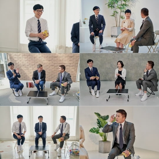 '유 퀴즈 온 더 블록'(사진=tvN)