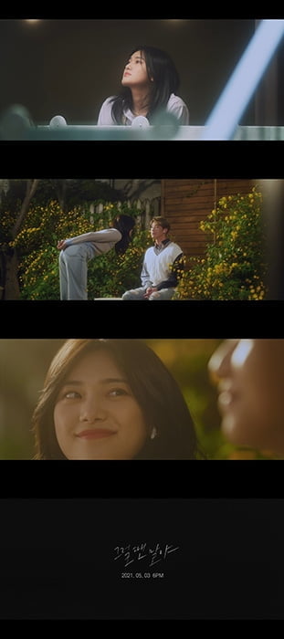 클래스메이트, ‘대세 뮤즈’ 민서와 만났다…신곡 `그럴 땐 말야` MV 티저 공개
