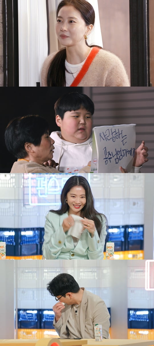 편스토랑 (사진=KBS 2TV)