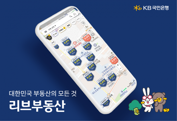 KB국민은행 리브부동산, 100만 고객 사로잡다