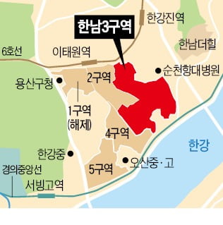 "19억에 거래된 아파트가 8억이라니…" 한남3구역 또 터졌다