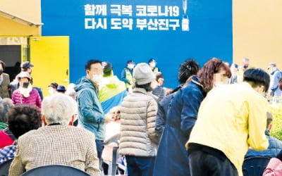 거리두기 고삐 죄는 정부…"자가진단으로 확산 차단"