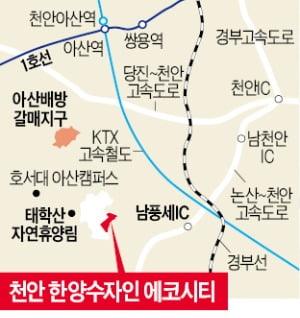 '한양수자인 에코시티', 분양가 저렴한 직주근접 '미니 신도시'