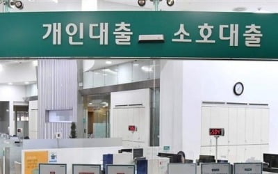 2분기 돈 빌리기 더 어려워진다…"당국, 가계대출 규제 강화"