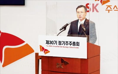 SK "세계 수준의 지배구조 확립"…'이사회 中心' 기업 만들어간다