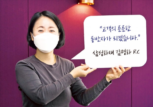 외부 전문가로 구성된 고객권익보호위원회도 운영 중이다. 손보업계 최초로 도입된 고객분쟁 자문기구로, 지금까지 400여 건이 넘는 분쟁을 중재해왔다.
회사는 전국 여덟 곳의 소비자보호센터를 통해 고객 및 영업현장의 의견도 수렴 중이며 온라인에서도 소비자보호를 위한 소비자보호센터를 운영하고 있다.
매월 VOC연구회를 운영하고 소비자보호센터 직원들의 개선 아이디어 발굴 등 다양한 채널을 활용, 소비자 불만을 연구해서 찾고 있다.
이렇게 발굴된 소비자 불만은 심의 과정을 거친 뒤 삼성화재 내부 소비자보호위원회를 통해 논의 후 상품 및 서비스 개선에 반영된다.
소비자보호위원회는 최고고객책임자(CCO)가 주관하고 영업, 보상, 상품 담당 임원이 직접 참여하는 삼성화재의 전사 협의체다.
삼성화재는 이처럼 다양한 금융소비자 보호 노력에 힘입어 NCSI, KCSI, KS-SQI 등 국내 주요 고객만족도 평가에서 최장기 1위를 달성함과 동시에 고객으로부터 신뢰받는 보험사로 자리매김하고 있다.
삼성화재 관계자는 “금소법 시대를 맞아 임직원 및 판매조직 교육을 강화하는 등 만반의 준비를 해왔다”며 “소비자 목소리에 귀 기울이는 삼성화재가 되도록 노력하겠다”고 밝혔다. 